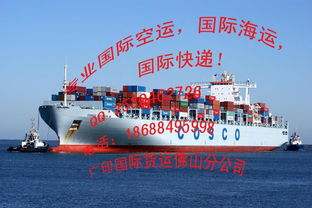 佛山進(jìn)出口物流新篇章 整合海空運(yùn)優(yōu)勢(shì)，賦能中歐貿(mào)易，驅(qū)動(dòng)合成技術(shù)研發(fā)全球化