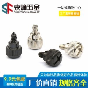 機箱螺絲黑升級 52組高效配件助力裝機體驗