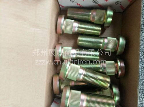 宇通、海格、金龍、申龍、金旅車輪螺栓原廠配件選購指南 價格、圖片與廠家解析