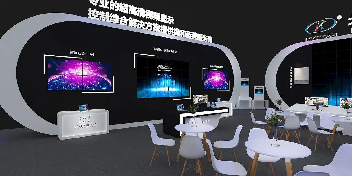 數(shù)字賦能，創(chuàng)意無限——展會(huì)展臺(tái)的多媒體動(dòng)畫設(shè)計(jì)實(shí)踐