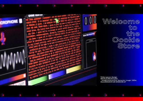 第二十屆白金創(chuàng)意國(guó)際大賽獲獎(jiǎng)作品選登 多媒體、交互設(shè)計(jì)與電腦動(dòng)畫的融合創(chuàng)新