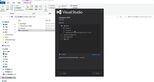 計算機視覺入門 VS2015環(huán)境配置與OpenCV安裝及圖像讀取顯示實踐